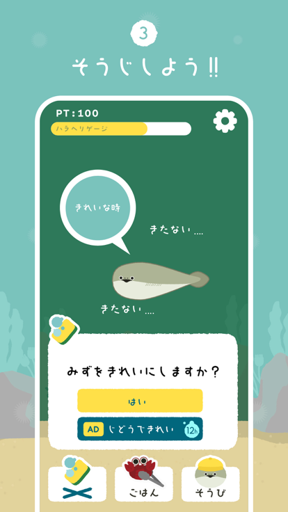 虚无鱼baspi最新版