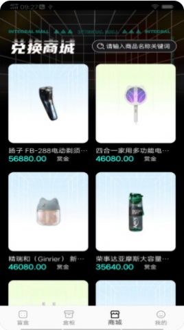 即刻省钱购物.jpg