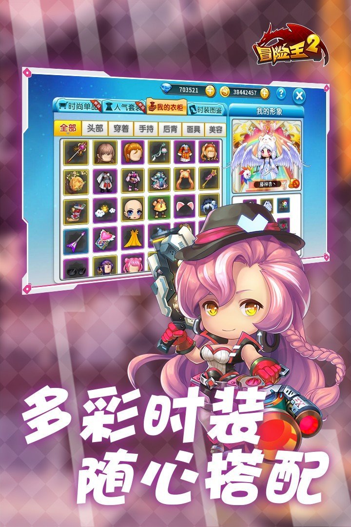 冒险王双人版
