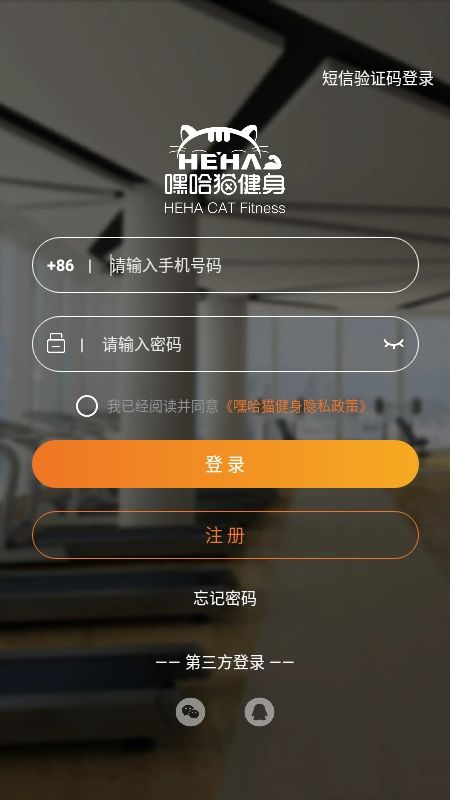 嘿哈猫健身.jpg