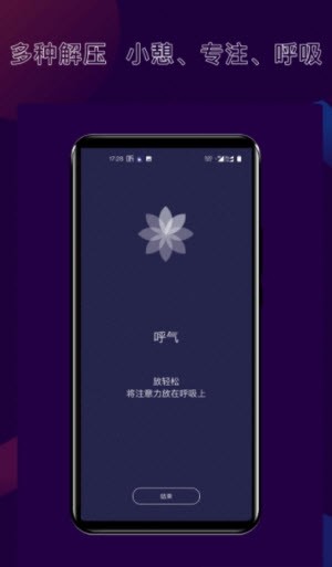核桃睡眠助眠.jpg