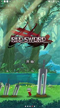 深红剑最新版