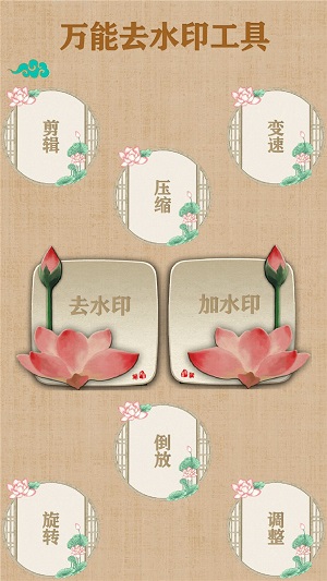 万能去水印工具.jpg