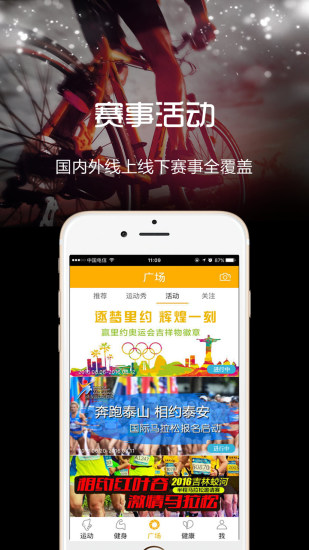 云狐运动.jpg