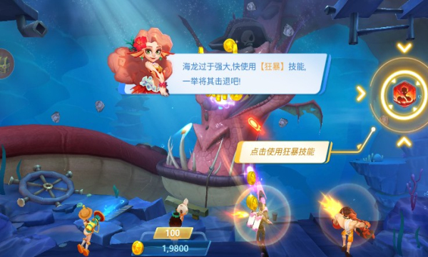 捕鱼大世界千炮版