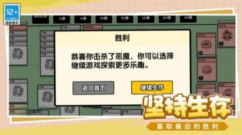 爱冒险的脑洞人.jpg