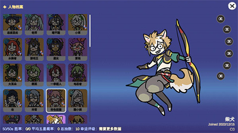 原神智慧抽卡模拟器.jpg