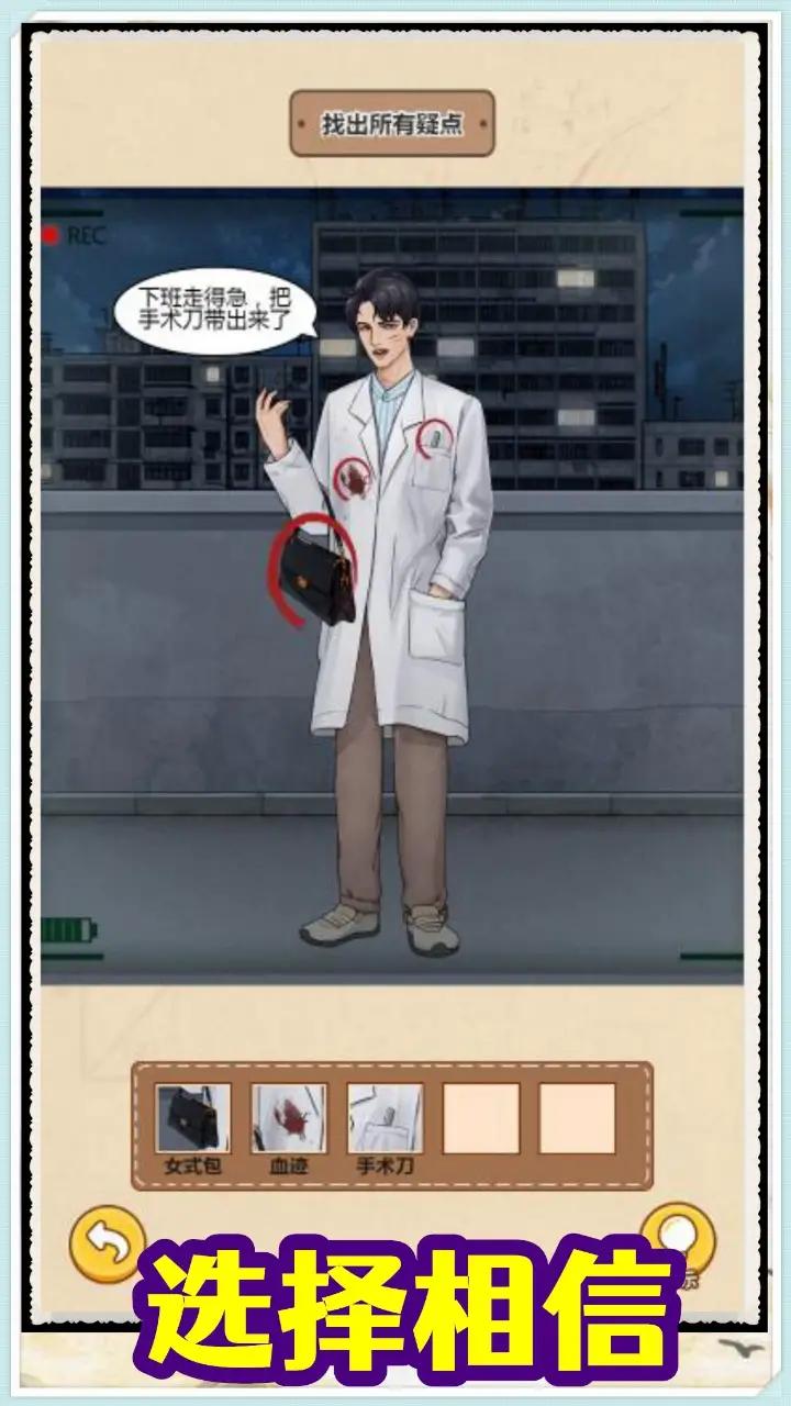 规则怪谈.jpg