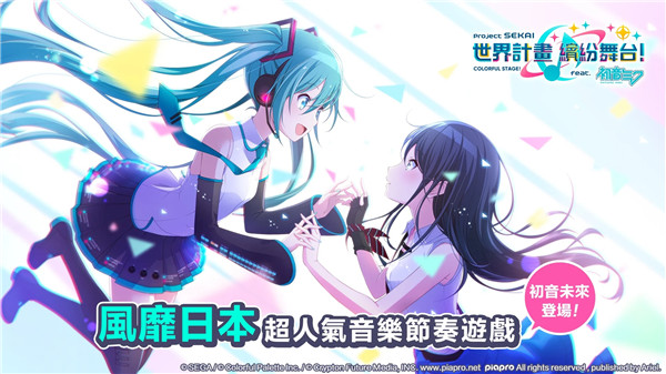 世界计划.jpg