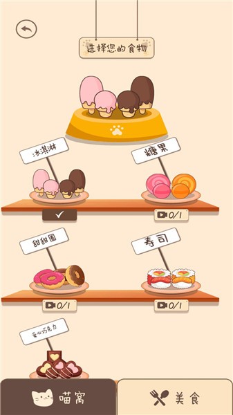 夏天的乐队.jpg