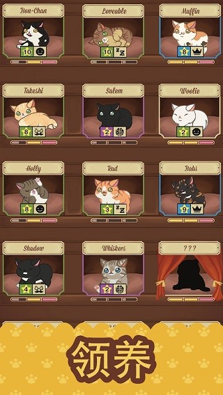 绒毛猫猫咖啡厅.jpg