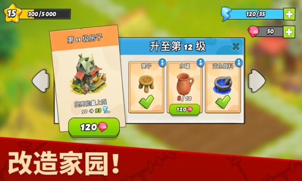 家庭岛游戏.jpg