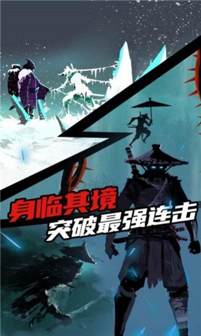 刺客迷宫.jpg