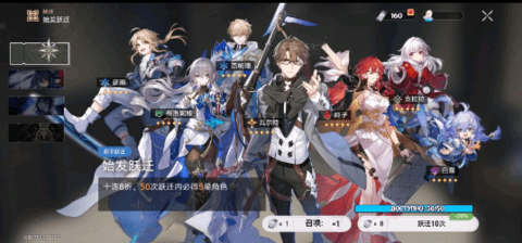 星穹铁道抽卡模拟器