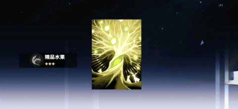 星穹铁道抽卡模拟器