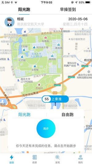 龙猫校园