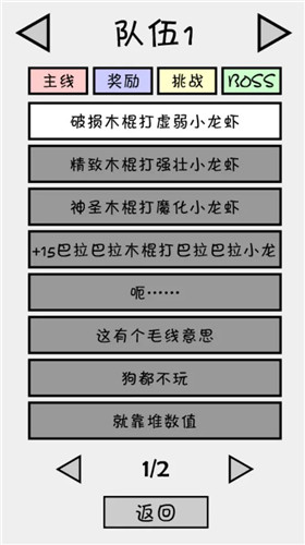 抽卡之王.jpg