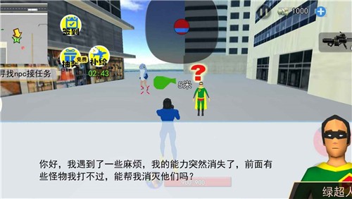 切尔西大战异形.jpg