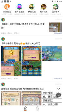 233乐园正版.jpg