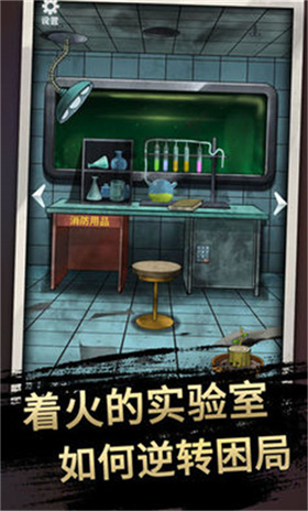 恐怖玩偶3精神病院.jpg