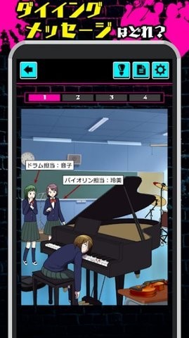 心理把戏正版