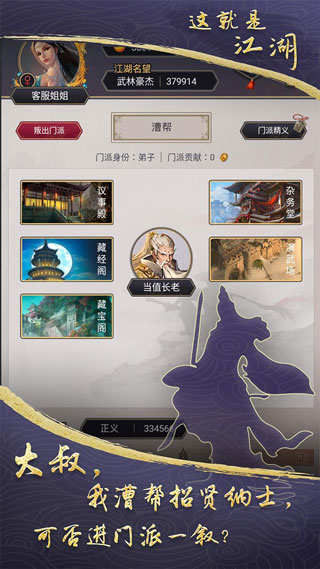 这就是江湖.jpg