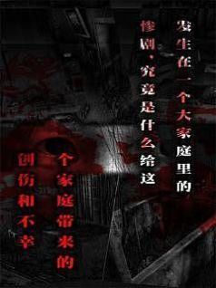 黑色回廊跑酷中文版