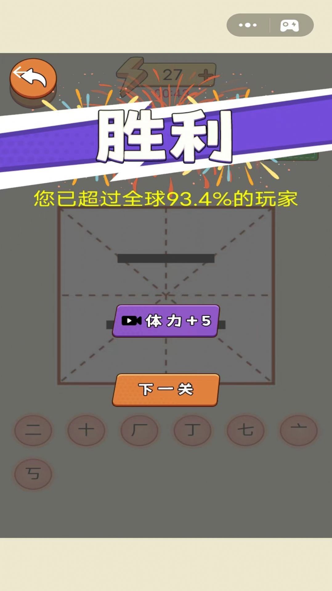 奇妙加一笔.jpg