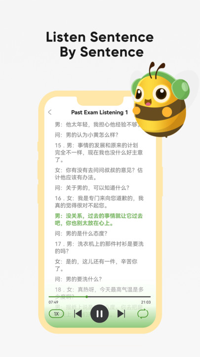 爱词书备考.jpg