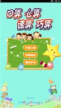 作业拍照小助手.png