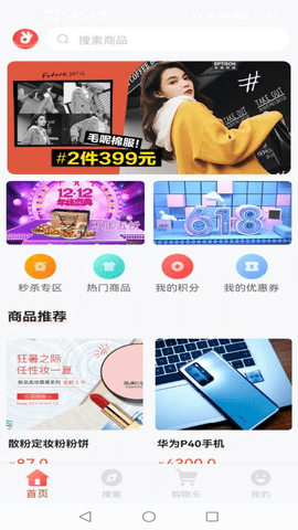 久源商城.png