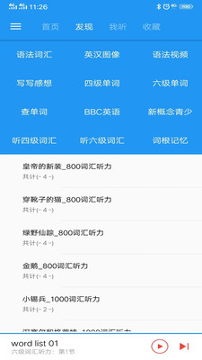 新概念英语咖.jpg