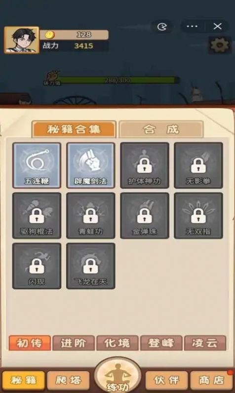 超能打桩.jpg