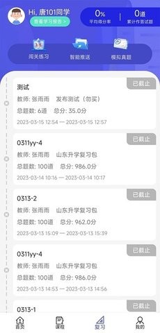 己简酷课.jpg