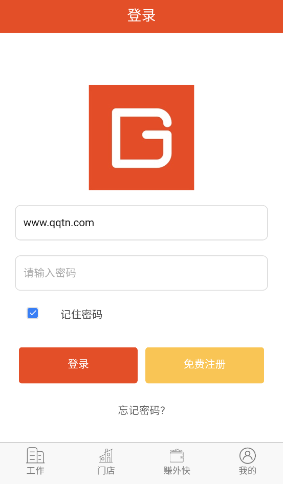 打工么招聘.png