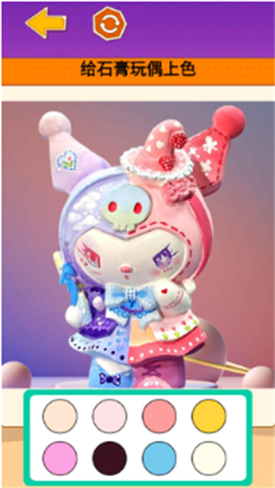 石膏娃娃DIY.png