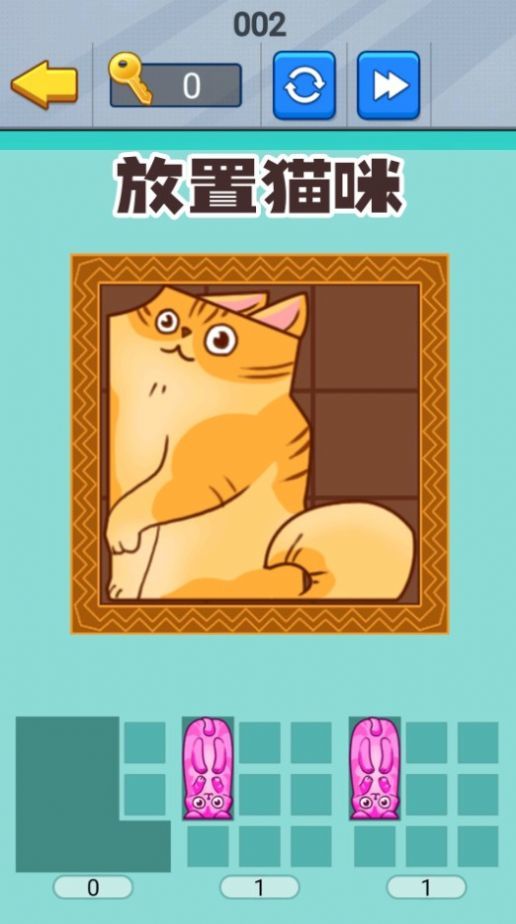 猫咪挤一挤