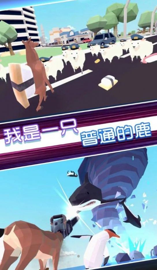 全民动物模拟.jpg