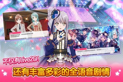 梦想协奏曲少女音乐派对.jpg