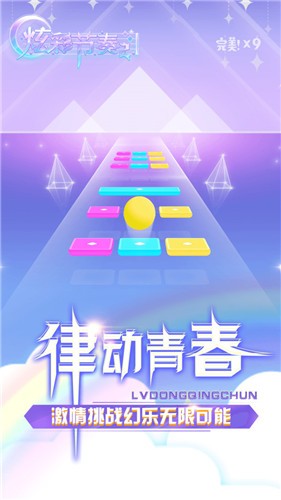 我最棒的舞者