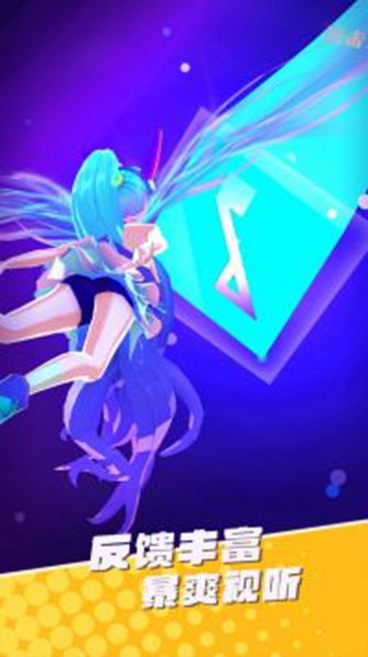 炫舞音速.jpg