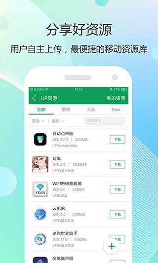 7399游戏盒正版.jpg