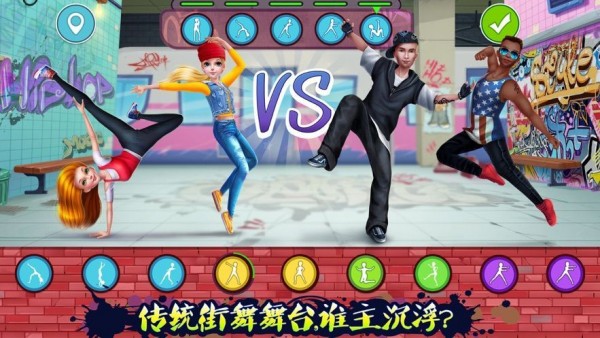 这就是街舞达人.jpg