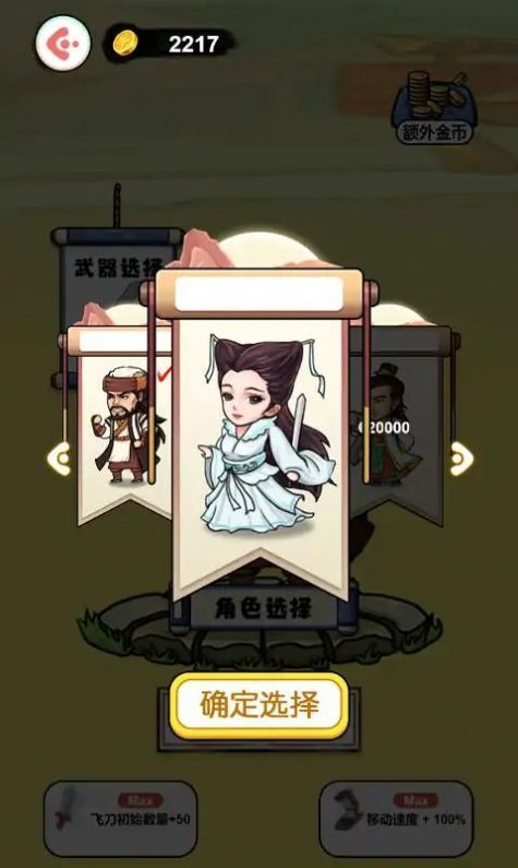 叫我草上飞.jpg
