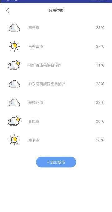 云知天气预报.jpg