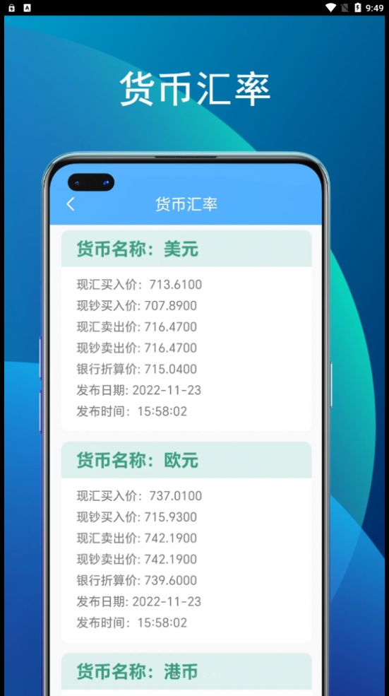 竹子助手工具箱.jpg