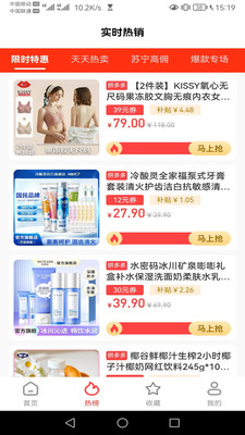百益乐购物.jpg