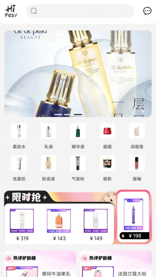 海祈全球购.png