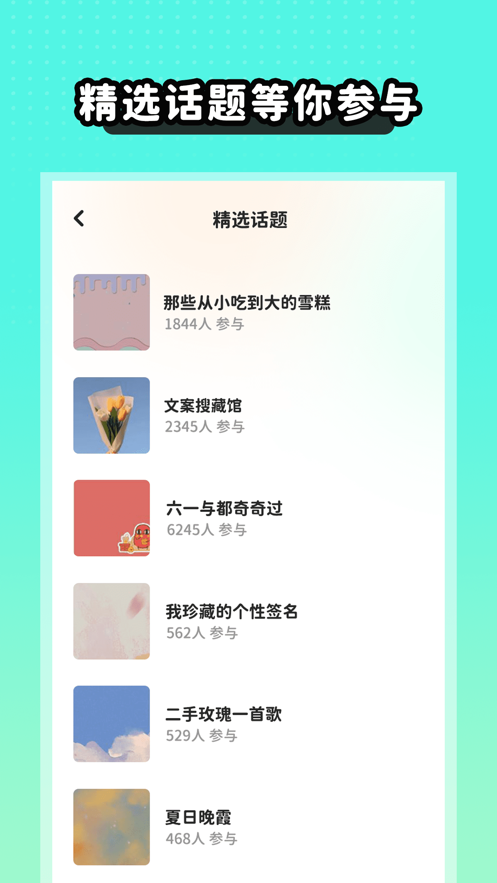 薄荷手帐.png