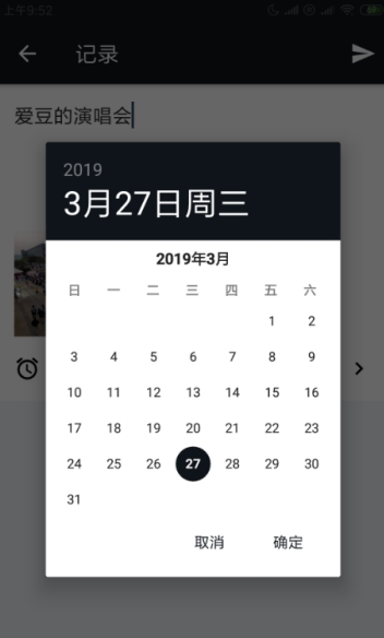 荏苒记事本.png